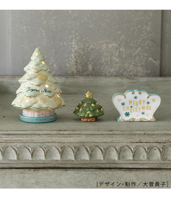 ツリー型キャンドルライト | キルンアート