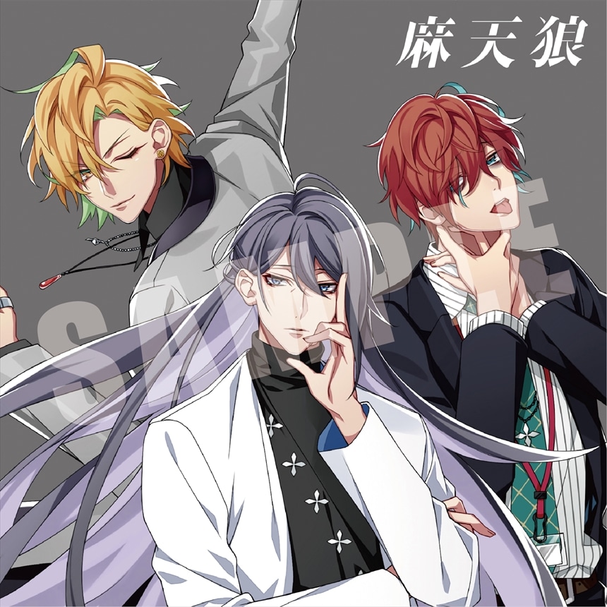 12inch RECORDS「麻天狼」 麻天狼 KING RECORDS OFFICIAL SITE