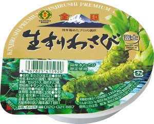 Fresh Grated Wasabi | KINJIRUSHI Group Delivering the blessings of