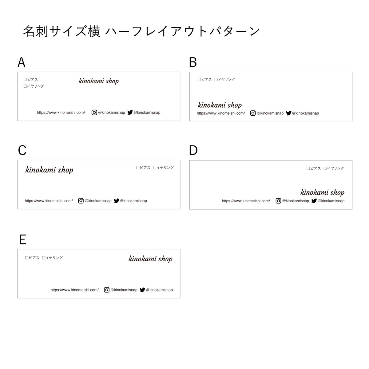 木の紙（木製印刷用紙 印刷シート） 両面木 アクセサリー台紙 40枚