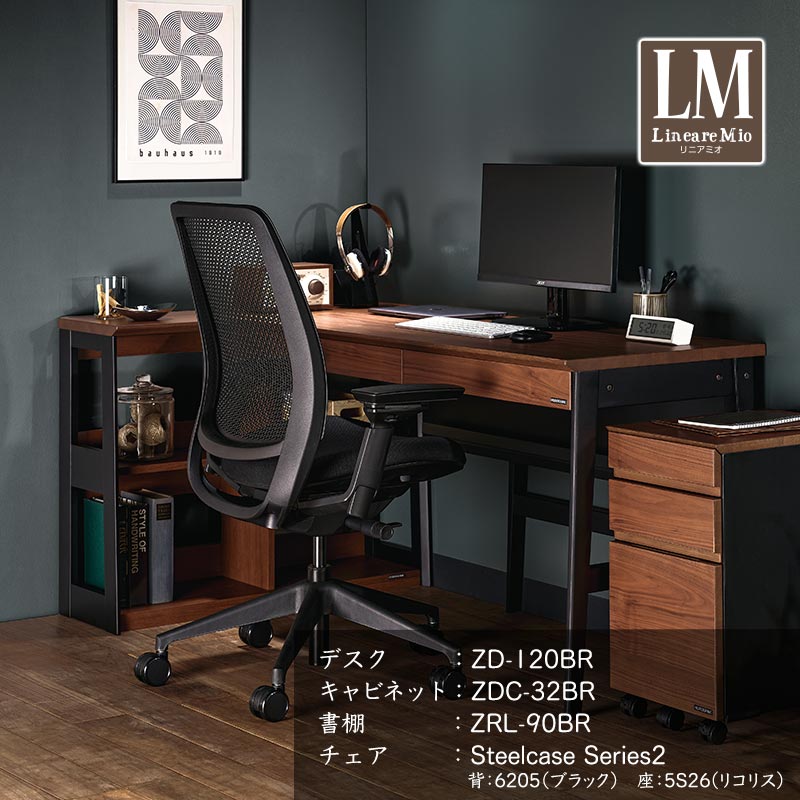 リニアミオ・コンポーネント | 学習机 | くろがね工作所