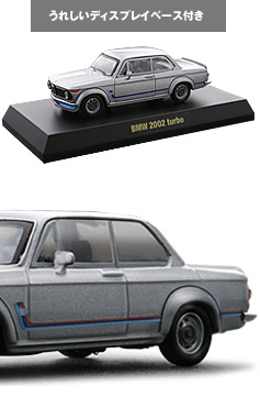 BMW Minicar Collection -製品情報-