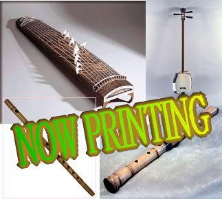 義太夫節三味線] 鶴澤清治 太棹三味線の世界～野崎、桃太郎、一休さん