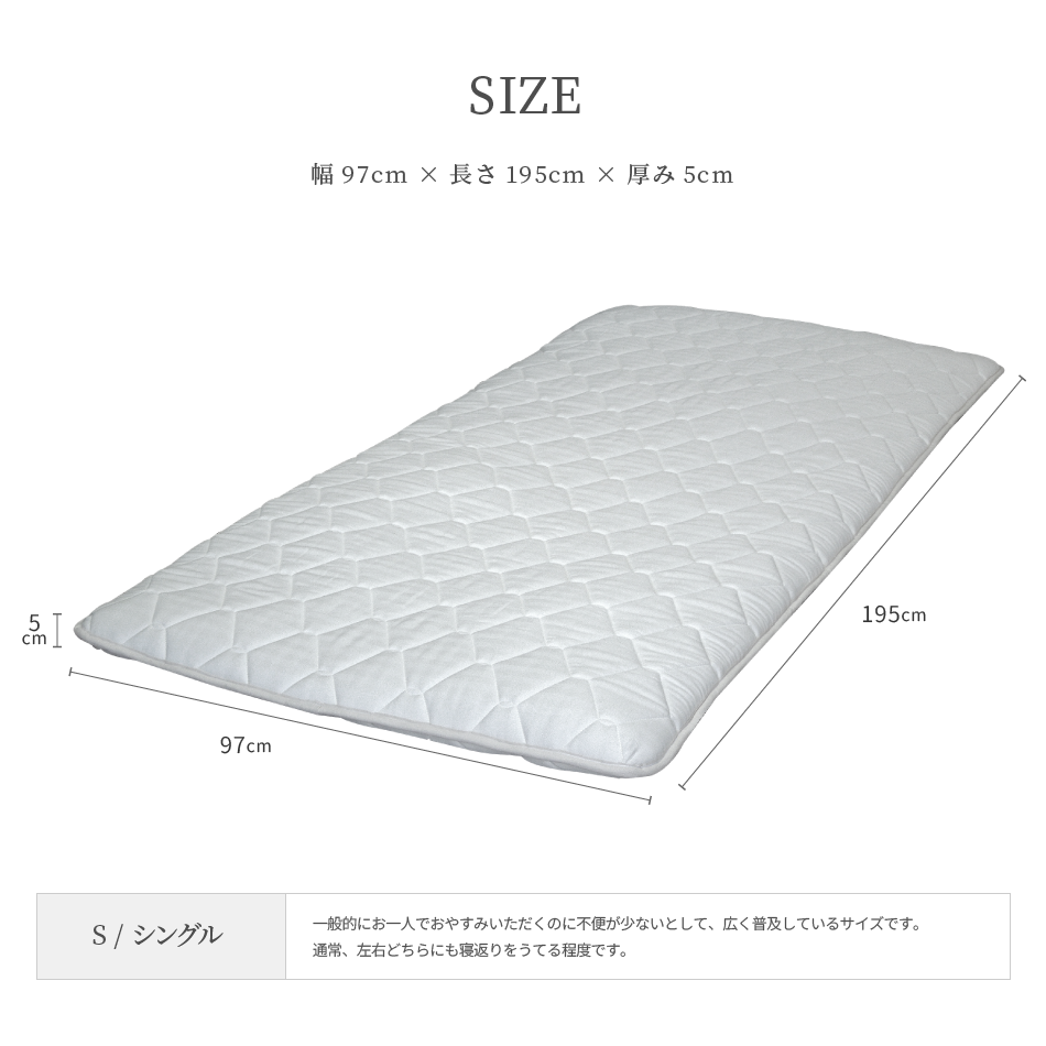 軽量ウレタンマットレス シングル(幅97cm) 商品詳細 | マットレス
