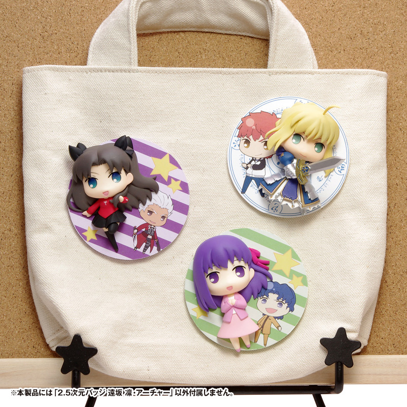 2.5次元バッジ 遠坂 凛・アーチャー | 株式会社ウェーブ