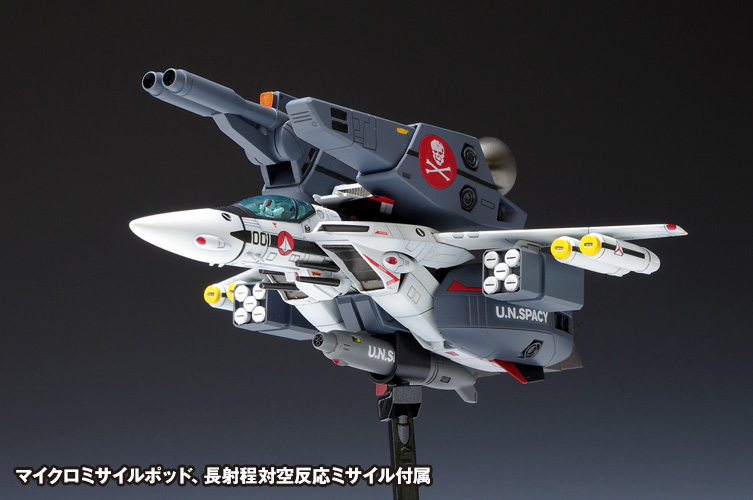 VF-1S ストライクバルキリー ファイター 一条輝 機 | 株式会社ウェーブ