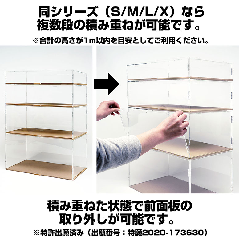 コレクションケースシリーズ