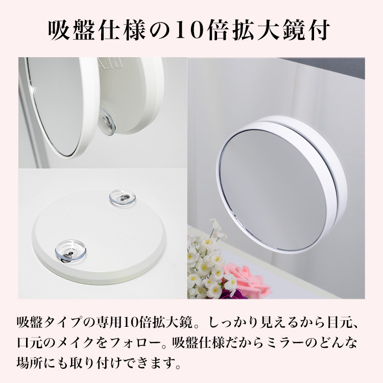 女優ミラー 全周LED 幅40.5cm 高さ49.7cm 木製スタンド 明るさ調整 色