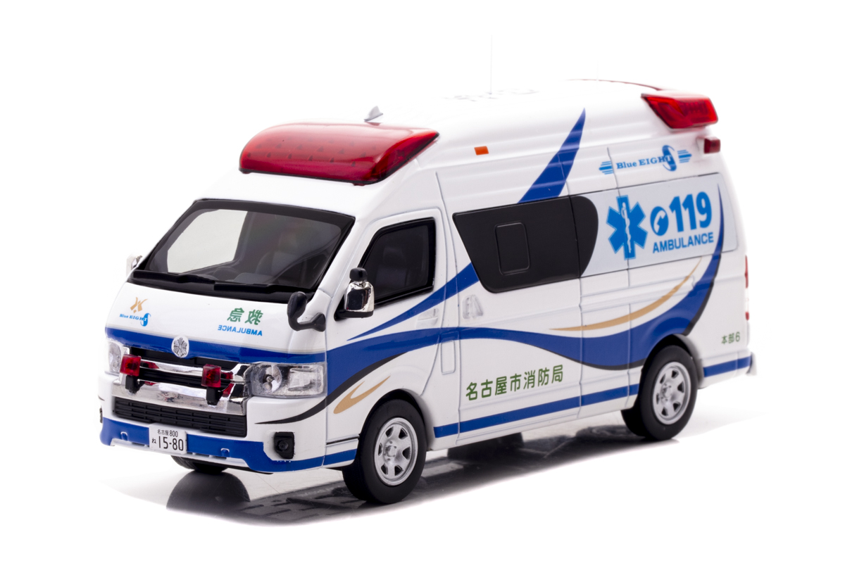 1/43 トヨタ ハイメディック 2023 愛知県名古屋市消防局高規格救急車