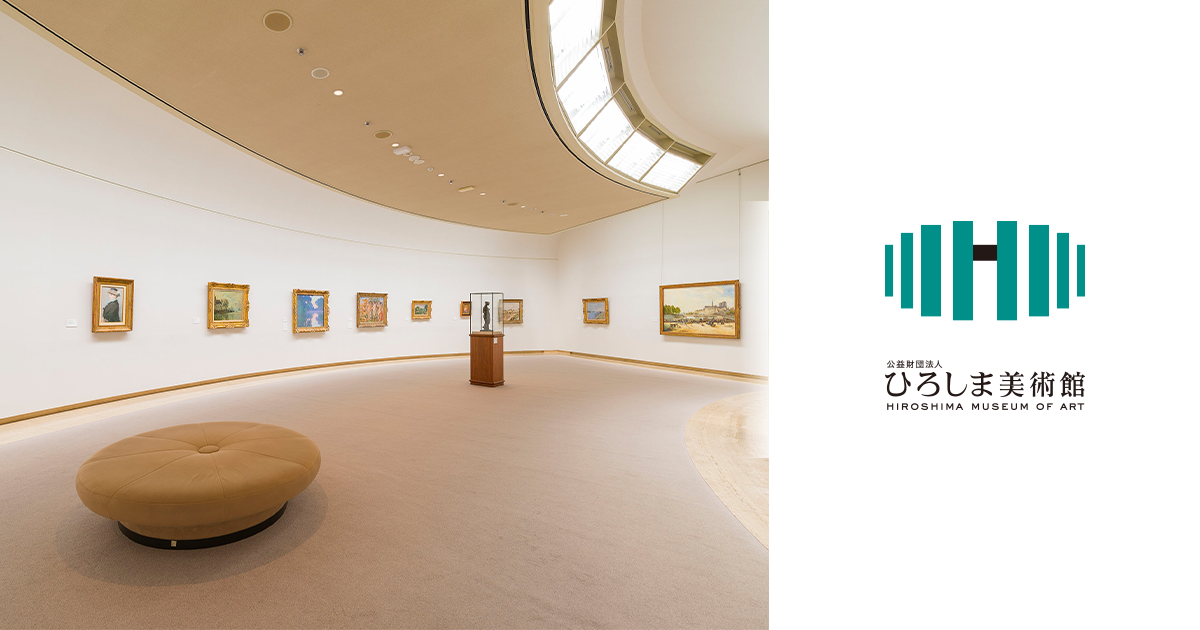 石井柏亭 - [ひろしま美術館]