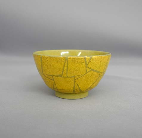 9318] 小野珀子 酒呑 釉裏金彩 ぐいのみ - 広田屋 ブランド質屋通販