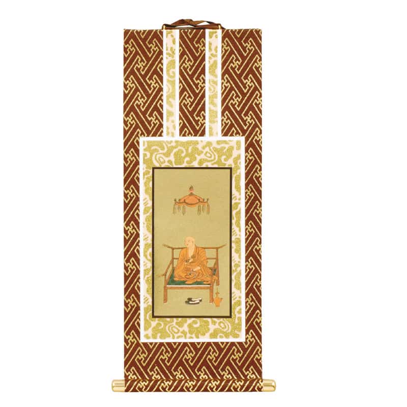 真言宗智山派 掛け軸】本尊：釈迦如来、両脇：興教大師/弘法大師