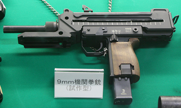 9mm機関拳銃