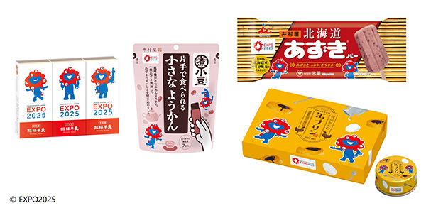 2025大阪・関西万博公式ライセンス商品を発売 | ニュースリリース