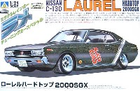 1/24 ラメ チューニングカースペシャル アオシマ文化教材社