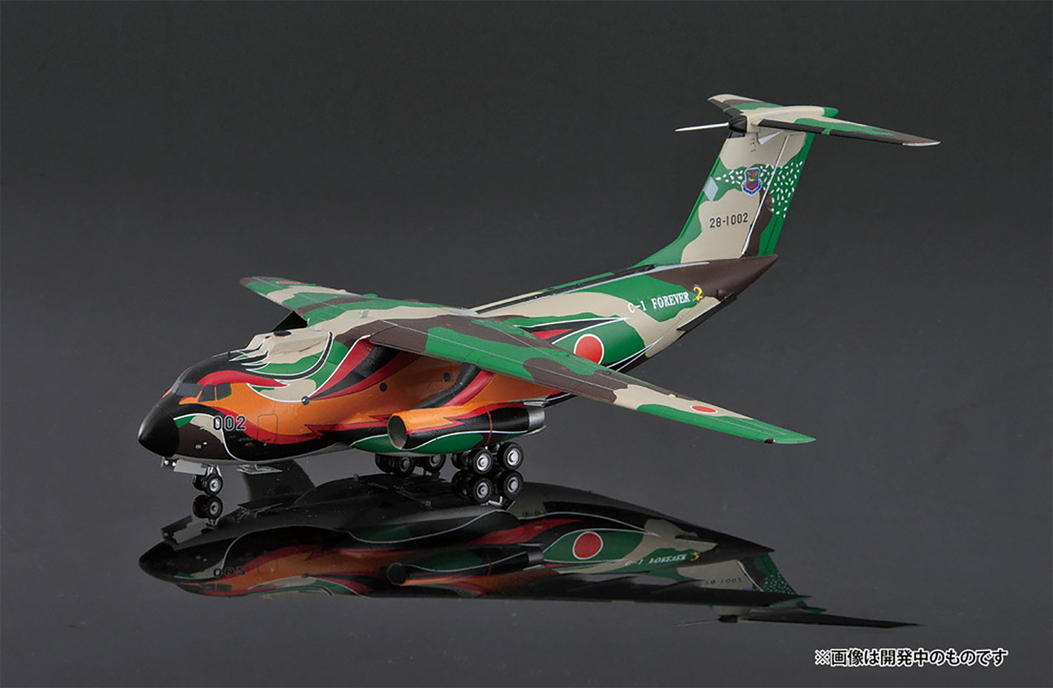 1/144 マルチマテリアルキット 航空自衛隊 C-1 輸送機 LAST TOUR