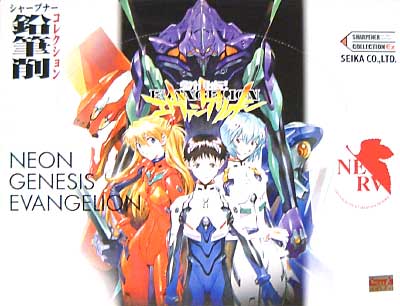 シャープナーコレクション 新世紀エヴァンゲリオン シャープナー