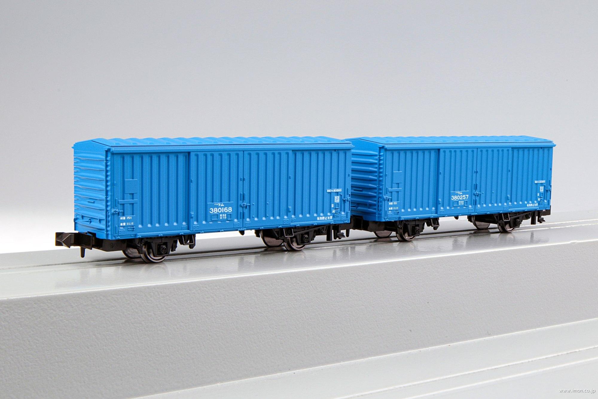 キハ261 1000【S北斗】6次増 | 鉄道模型店 Models IMON