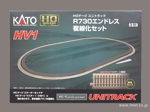 3－111 HV－1 R730セット | 鉄道模型店 Models IMON