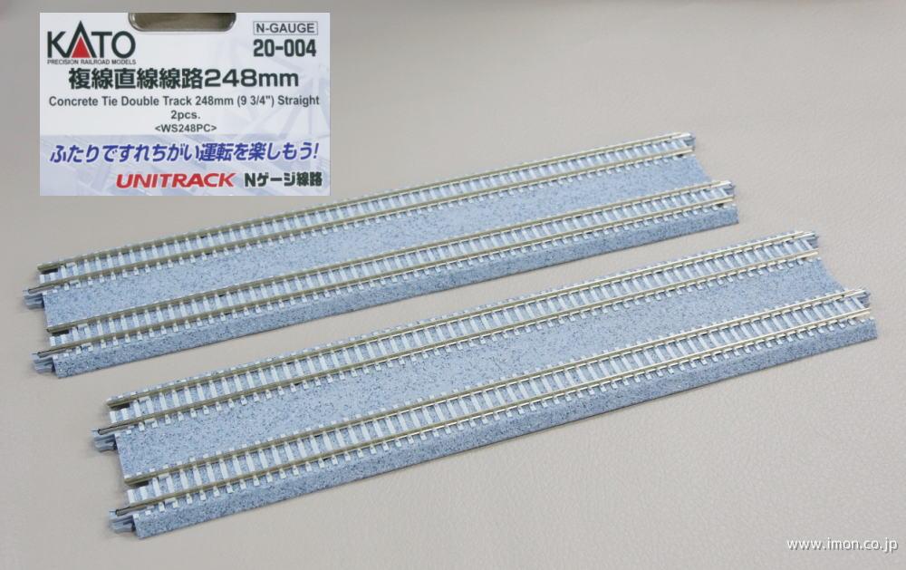 20－873 V14 内側複線線路 | 鉄道模型店 Models IMON
