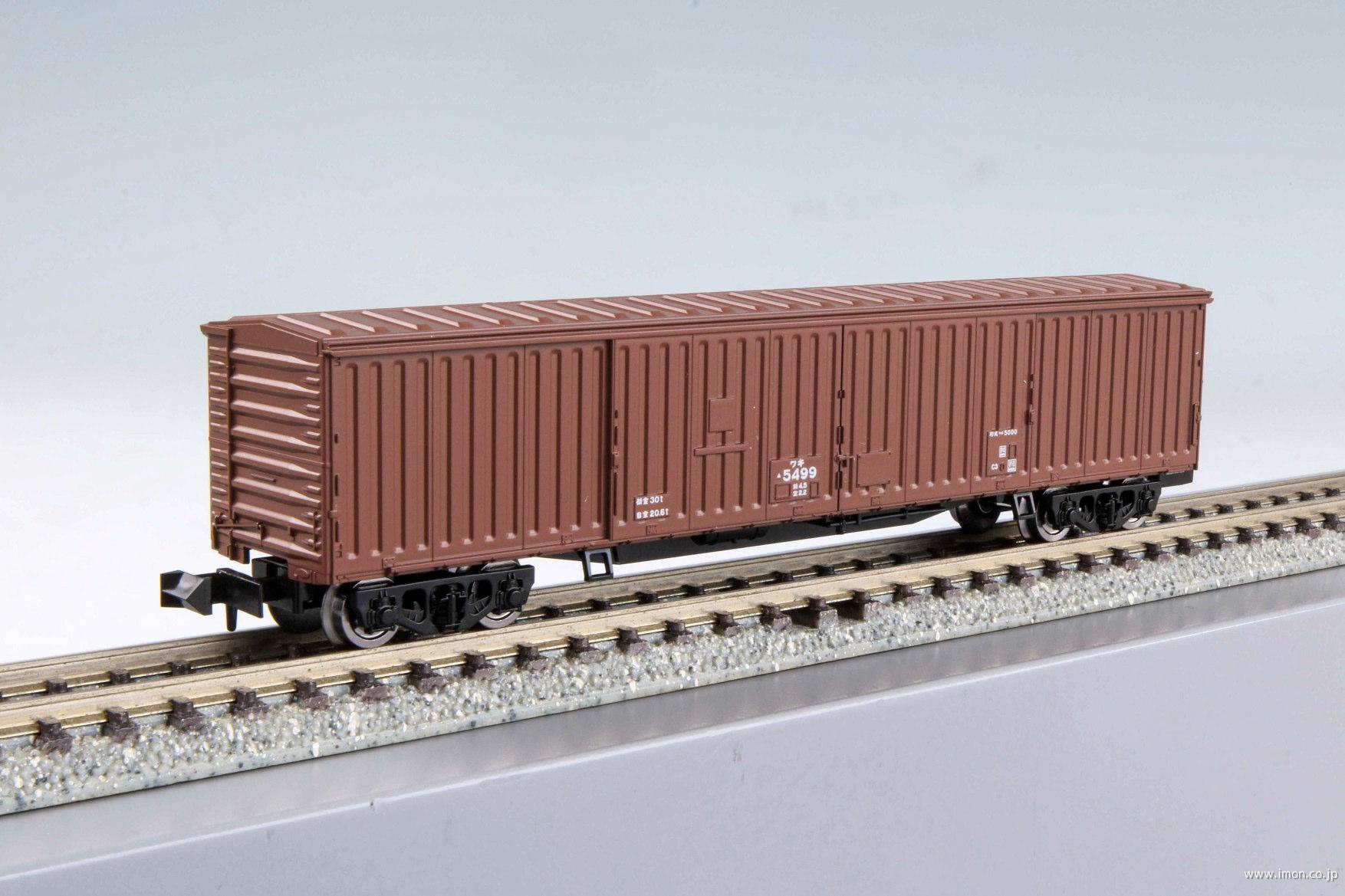 ワキ5000 | 鉄道模型店 Models IMON