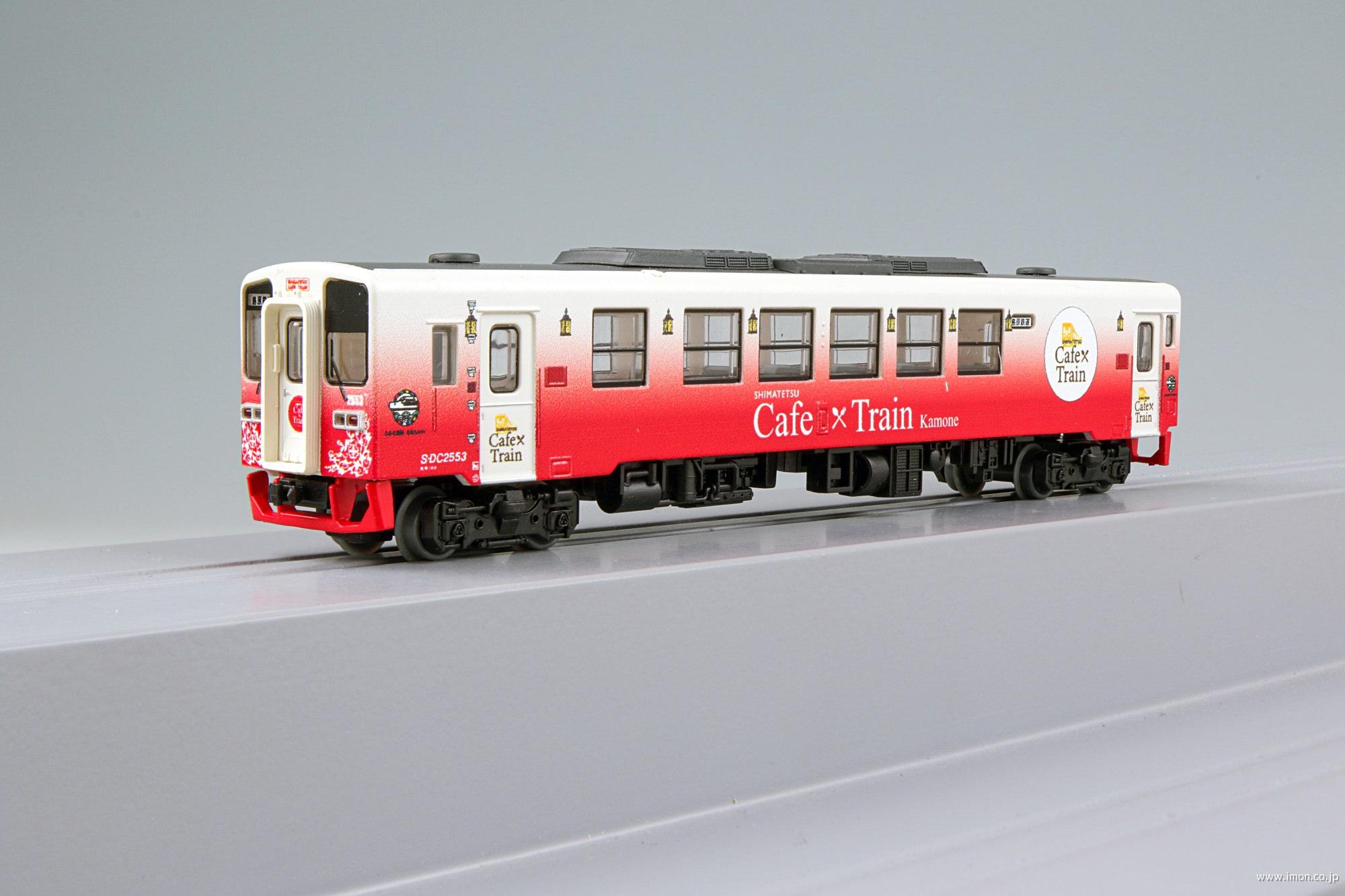 島原鉄道キハ2550形 かもね | 鉄道模型店 Models IMON
