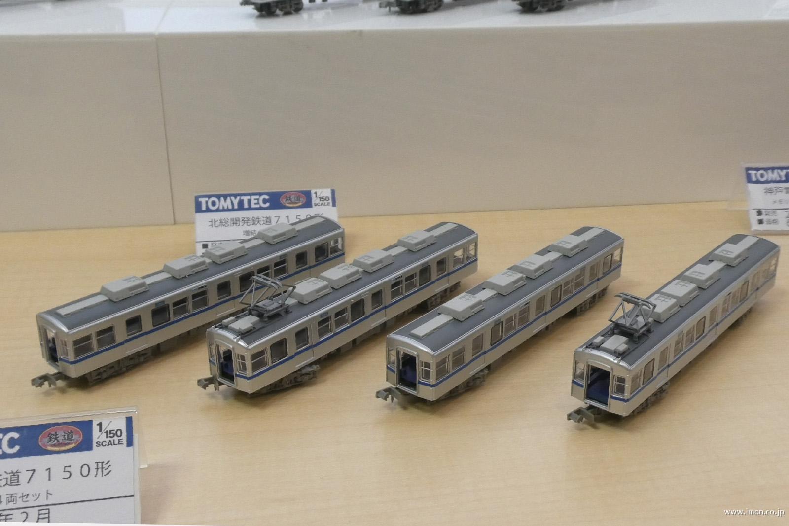 鉄コレ 西鉄8000形 旅人 6両 | 鉄道模型店 Models IMON