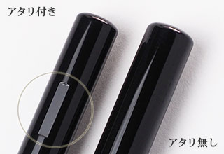 黒水牛芯持の材質について | いんかんの匠ドットコム