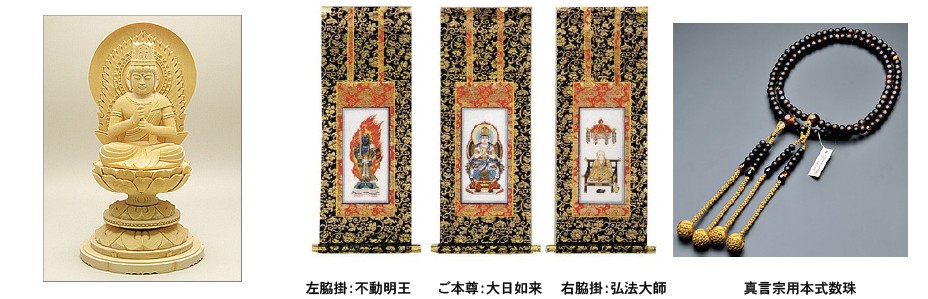 日本の仏教の宗派について | 株式会社 井上佛工所