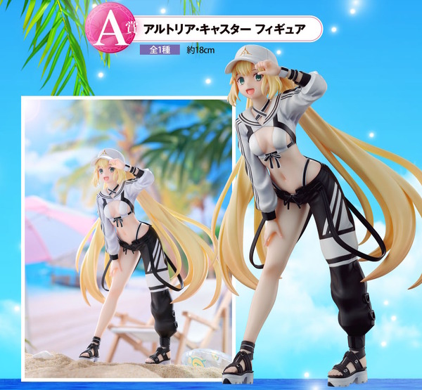 FGO』新作一番くじのフィギュア画像が公開！水着姿の「アルキャス