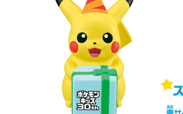 ピカチュウが「ポケモンキッズ」30周年をお祝い！スペシャル第1弾に