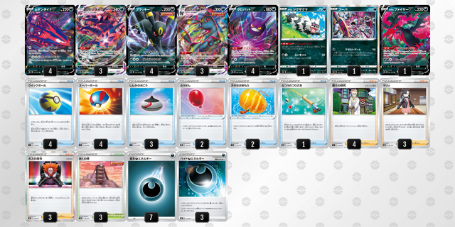ポケカ』初心者&復帰組にオススメ！『VMAXクライマックス』だけで