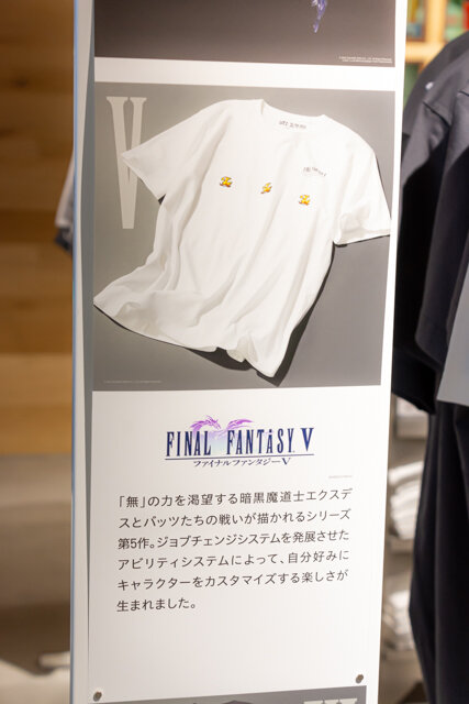 ユニクロ「FF35周年UT」コラボ、フォトレポート！限定の「コンプリート