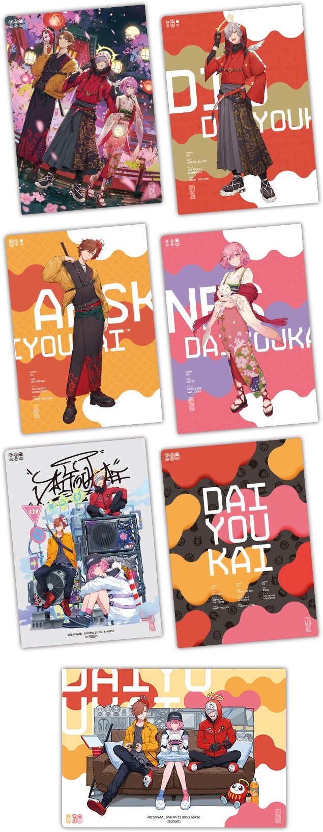 ローソンで「大妖怪キャンペーン」開催決定！CRカップきっかけの人気