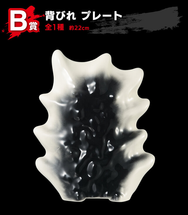 ラストワン賞の「ゴジラ“熱線放射ver.”」ソフビフィギュアが大迫力