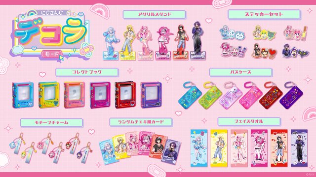 にじさんじ・周央サンゴらがポップでキュートに！「デコラモード」な新
