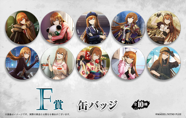 シュタゲ』バニー衣装の「牧瀬紅莉栖」が刺激的！人気のオンラインくじ