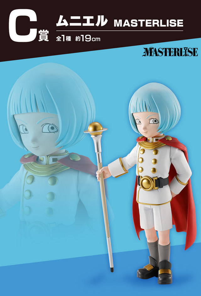 ベルゼブブの二次元彩色フィギュアは必見！鳥山明原作「SAND LAND: THE