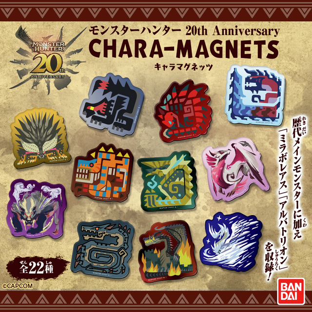 モンハン』モンスターたちの「アイコン」がアクリル製マグネット