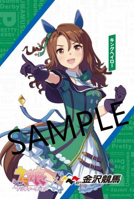 ウマ娘』コラボイベントが金沢競馬場で10月開催！声優による