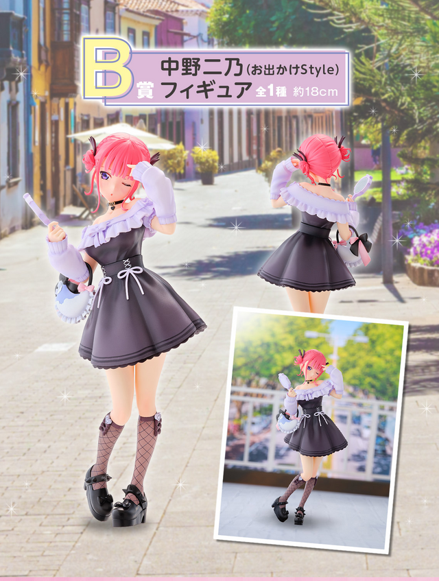 五等分の花嫁」新作一番くじ全ラインナップ公開！お出かけスタイルの