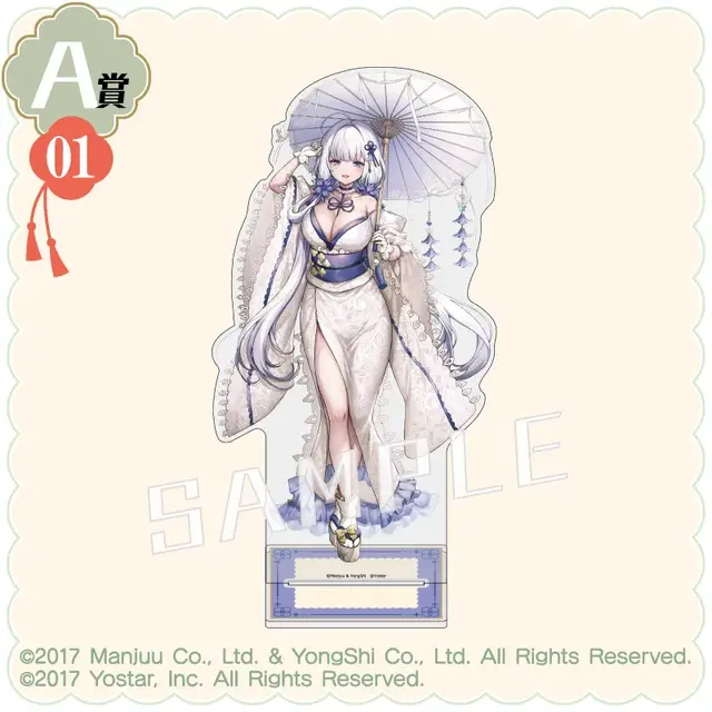 アズレン』新作オンラインくじは、大胆な和装Style！“立体マウスパッド