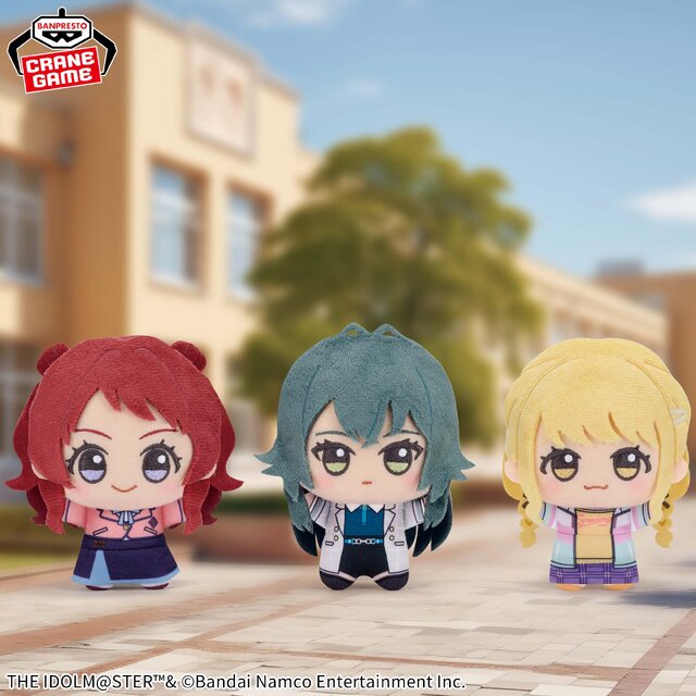 てまぬい”はちょっとクールに…？大人気『学マス』ちびぐるみ最新作が