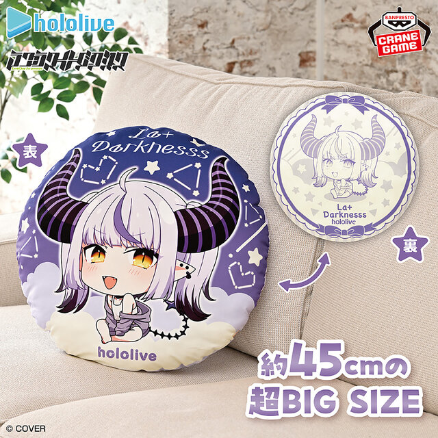 刮目せよ！ホロライブ“秘密結社holoX”総帥「ラプラス・ダークネス」が