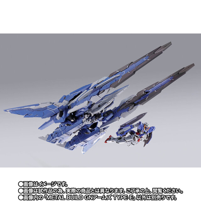 ガンダム00より「METAL BUILD GNアームズ TYPE-E」が待望の再販！大型