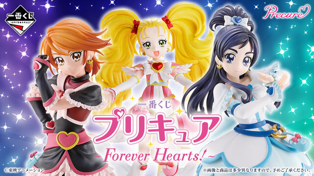 プリキュア」新作一番くじの全ラインナップ公開！キュアブラックと