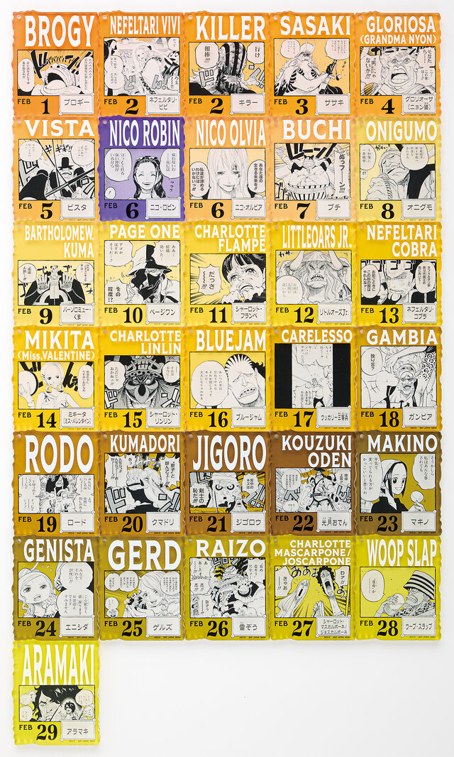 チャーム全396種の「ONE PIECE BASE SHOP」限定くじが圧倒的ボリューム