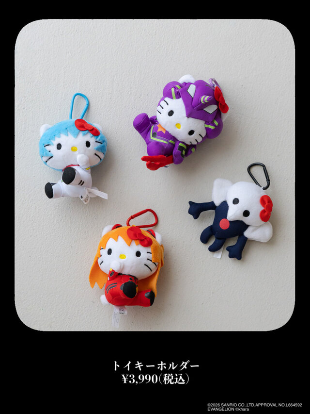 アスカや綾波っぽい「ハローキティ」にキュン！「エヴァ」コラボグッズ