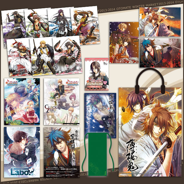 オトメイト 冬の市2013-2014