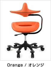 引取歓迎】iPole7（アイポール7） ウリドル 姿勢矯正チェア オフィス